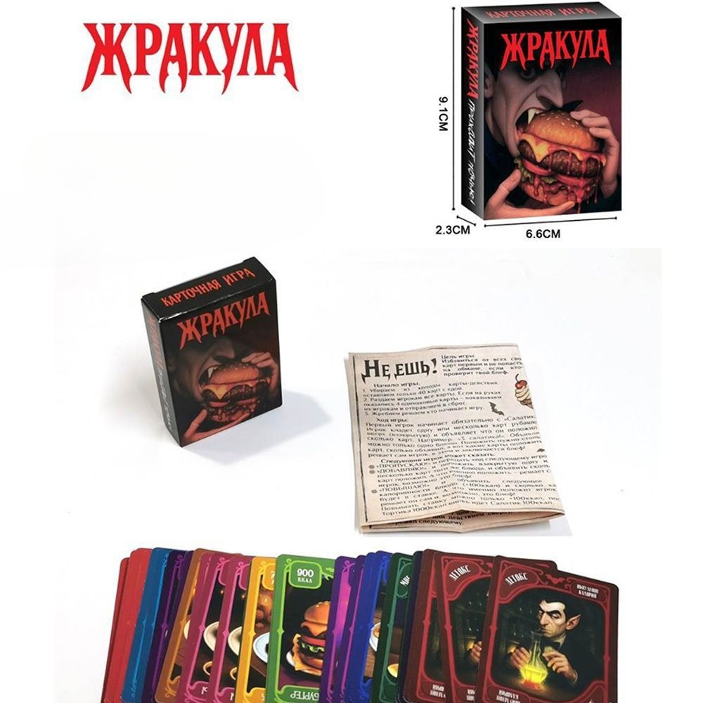 Board Game Detective - Vampir Temalı Rus Kart Oyunu 