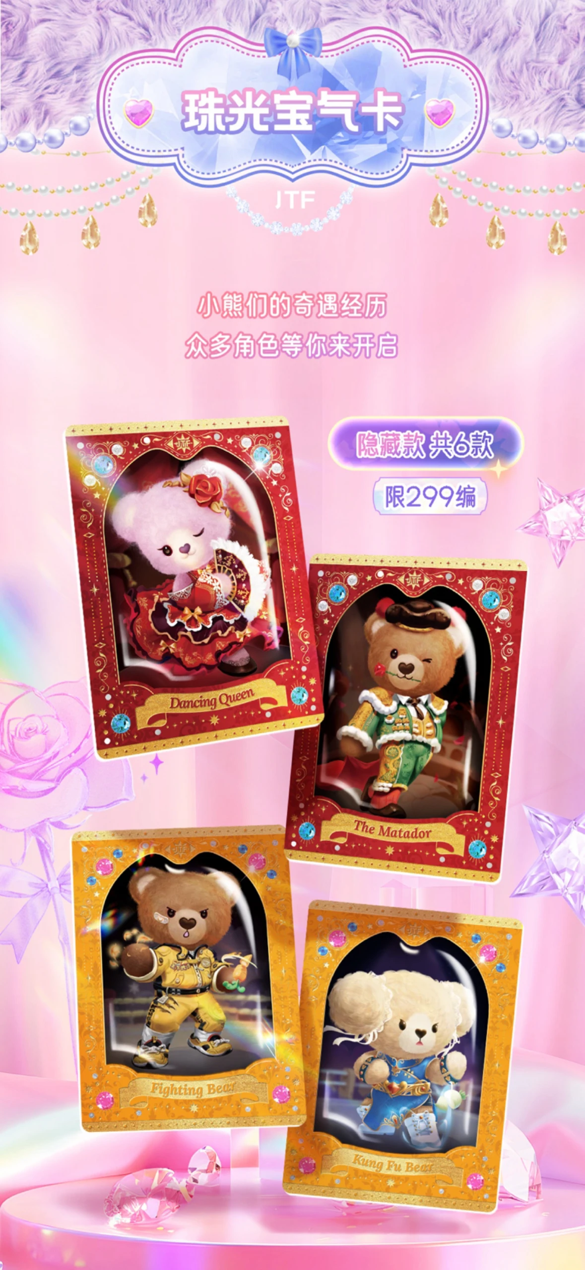 Oyuncak Ayı Kartları Teddy Hay - Board Game Box incelemesi ve fiyatı