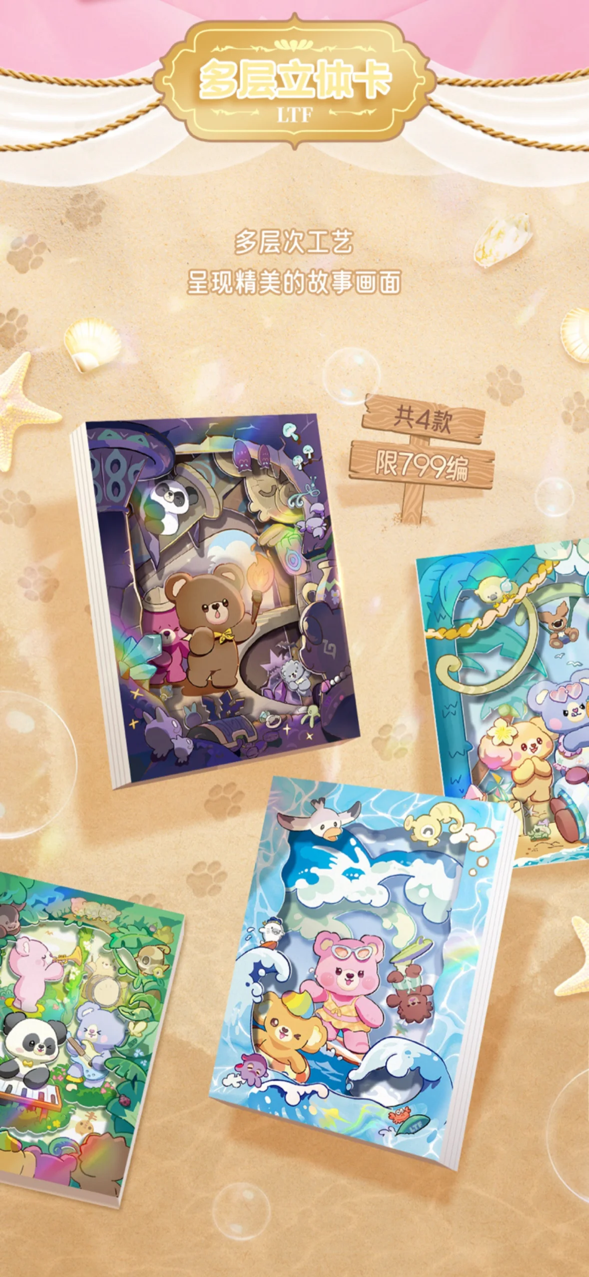 Oyuncak Ayı Kartları Teddy Hay - Board Game Box incelemesi ve fiyatı