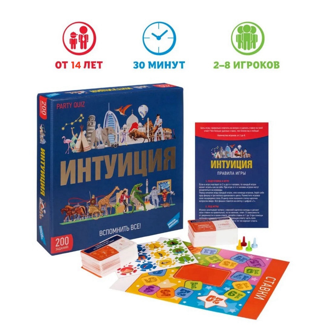 Dream Maker Masa Oyunu Tüm Ail - Board Game Maker incelemesi ve fiyatı