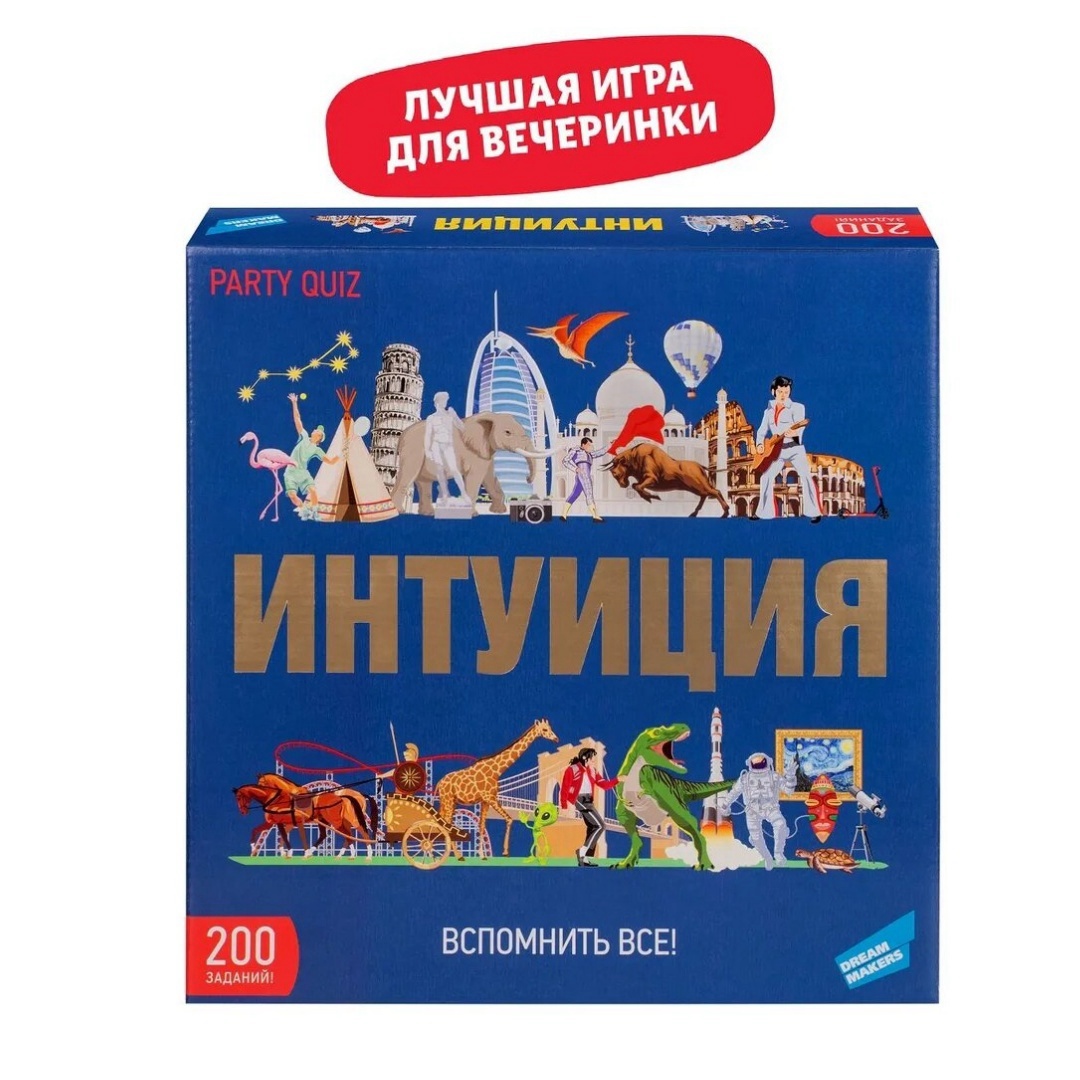 Dream Maker Masa Oyunu Tüm Ail - Board Game Maker incelemesi ve fiyatı
