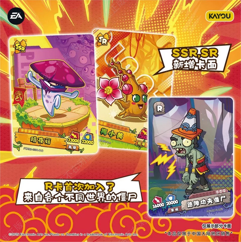 KAYOU Orijinal Bitkiler Vs. Zo - Board Game Detective incelemesi ve fiyatı