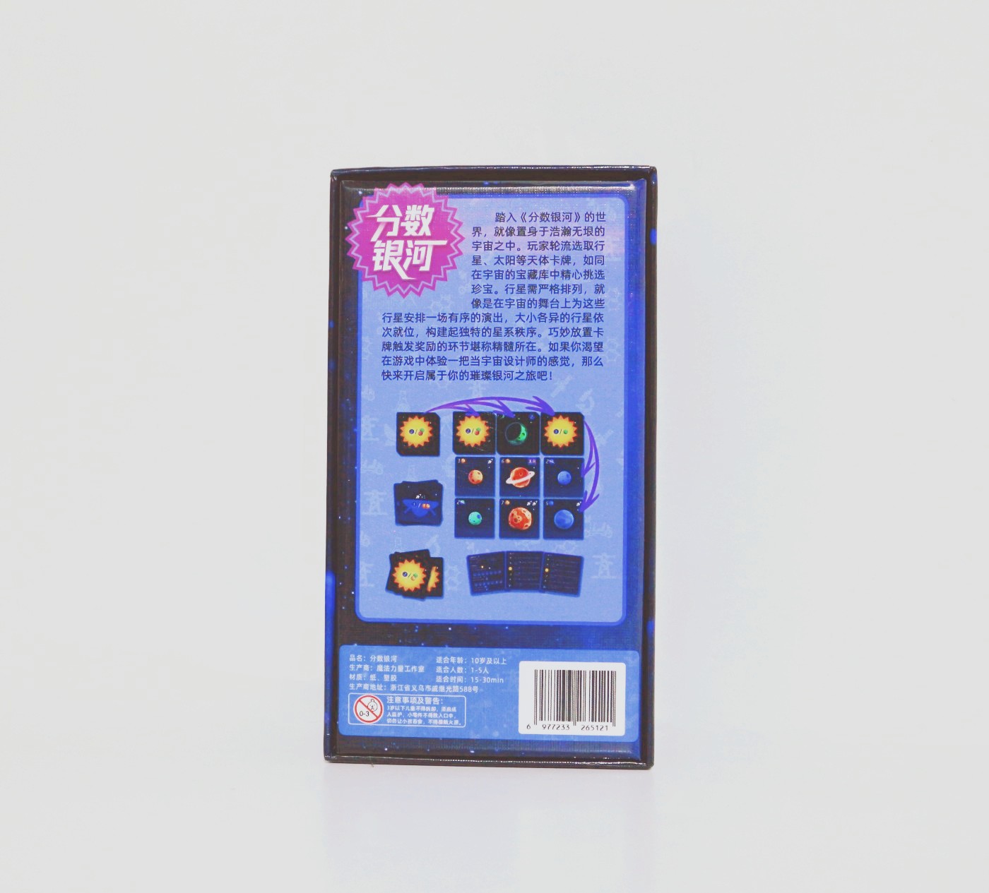 Point Galaxy Masa Oyunu - tüm  - Board Game Sequence incelemesi ve fiyatı