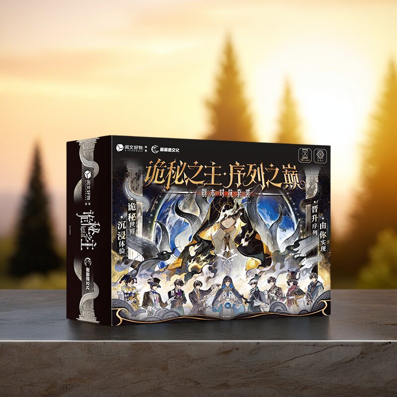 Orijinal Premium Gizemlerin Ef - Board Game Sequence incelemesi ve fiyatı