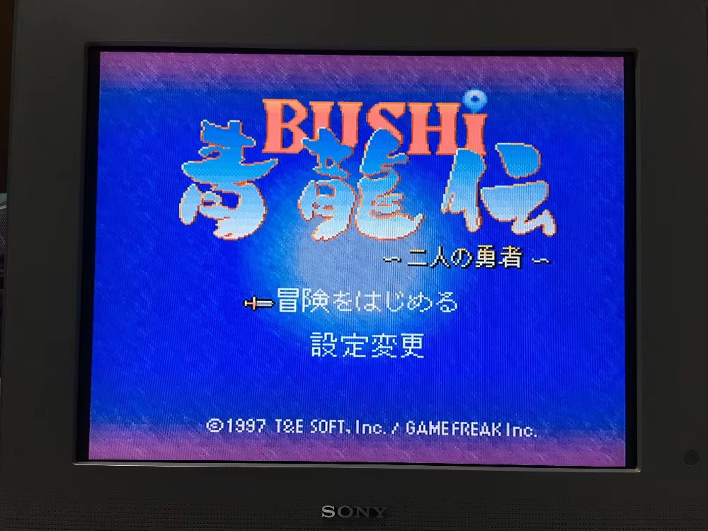 16 bit oyun kartları: 84'ü 1 a - Board Game Detective incelemesi ve fiyatı
