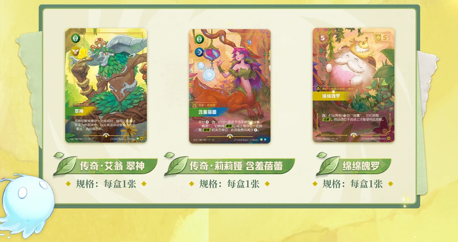 Shining Soul Riftbound: League - Board Game Box incelemesi ve fiyatı